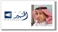 alkhabeer-US.jpg